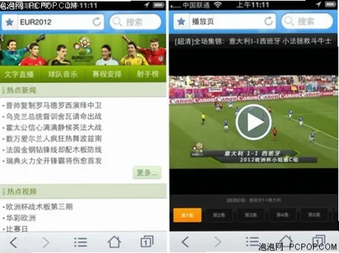 足球比分直播让球迷无需亲临现场，即可第一时间获取比赛结果